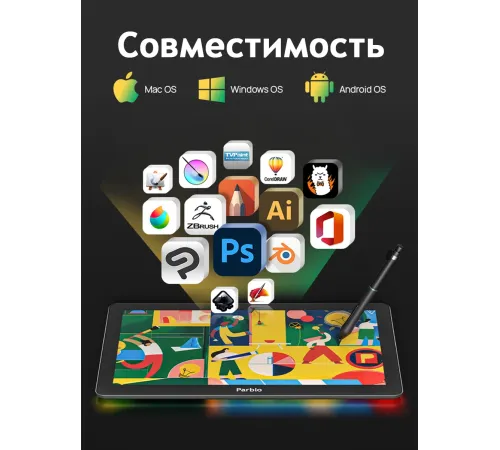 Графический планшет-монитор Parblo Coast16 Pro Gen 2 USB Type-C черный Графический планшет-монитор Parblo Coast16 Pro Gen 2 USB Type-C черный