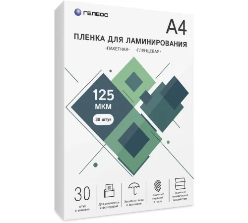 Пленка для ламинирования Heleos 125мкм A4 (30шт) глянцевая 216x303мм LPA4-125-30 Пленка для ламинирования Heleos 125мкм A4 (30шт) глянцевая 216x303мм LPA4-125-30