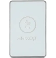 Кнопка выхода Falcon Eye FE-CHARM-W