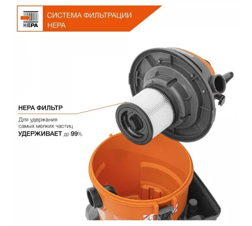 Строительный пылесос Daewoo DAVC 2014 1400Вт (уборка: сухая/сбор воды/выдув) оранжевый Строительный пылесос Daewoo DAVC 2014 1400Вт (уборка: сухая/сбор воды/выдув) оранжевый