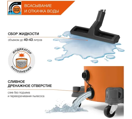Строительный пылесос Daewoo DAVC 2000S 1500Вт (уборка: сухая/сбор воды/выдув) оранжевый Строительный пылесос Daewoo DAVC 2000S 1500Вт (уборка: сухая/сбор воды/выдув) оранжевый