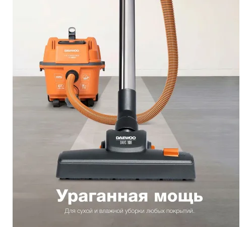 Строительный пылесос Daewoo DAVC 2000 Home 1500Вт (уборка: сухая/сбор воды/выдув) оранжевый Строительный пылесос Daewoo DAVC 2000 Home 1500Вт (уборка: сухая/сбор воды/выдув) оранжевый