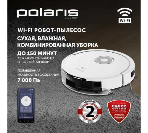 Пылесос-робот Polaris IQ Home PVCR G2 3200 40Вт белый