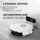 Пылесос-робот Polaris IQ Home PVCR G2 3200 40Вт белый