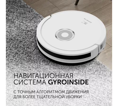 Пылесос-робот Polaris IQ Home PVCR G2 3200 40Вт белый