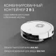 Пылесос-робот Polaris IQ Home PVCR G2 3200 40Вт белый