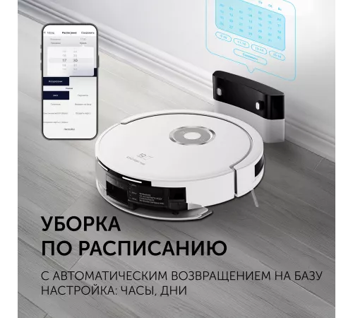 Пылесос-робот Polaris IQ Home PVCR G2 3200 40Вт белый