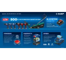 ЗУБР КОМПАКТ Комби #2, 20 В, 50 Н·м, 2 АКБ LMS (2 А·ч), бесщеточная модульная дрель-шуруповерт, кейс, ПРОФЕССИОНАЛ (DB-50-22-H3)