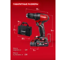 ЗУБР 20 В, 40 Н·м, 2 АКБ LMS (2 А·ч), ударная дрель-шуруповерт, сумка (ДШУ-40-22)