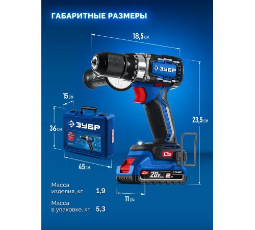 ЗУБР 20 В, 70 Н·м, 2 АКБ LMS (2 А·ч), бесщеточная дрель-шуруповерт, кейс, ПРОФЕССИОНАЛ (DB-70-22) ЗУБР 20 В, 70 Н·м, 2 АКБ LMS (2 А·ч), бесщеточная дрель-шуруповерт, кейс, ПРОФЕССИОНАЛ (DB-70-22)