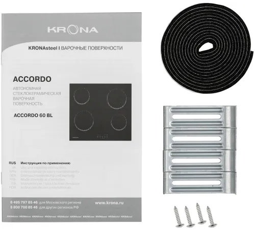 Варочная поверхность Krona ASTEN 60 BL черный