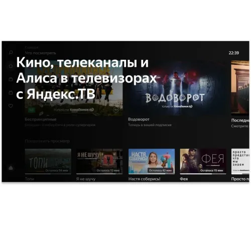 Телевизор LED BBK 32" 32LEX-7217/TS2C (B) Яндекс.ТВ Frameless черный HD 60Hz DVB-T2 DVB-C DVB-S2 USB WiFi Smart TV (RUS) Телевизор LED BBK 32" 32LEX-7217/TS2C (B) Яндекс.ТВ Frameless черный HD 60Hz DVB-T2 DVB-C DVB-S2 USB WiFi Smart TV (RUS)