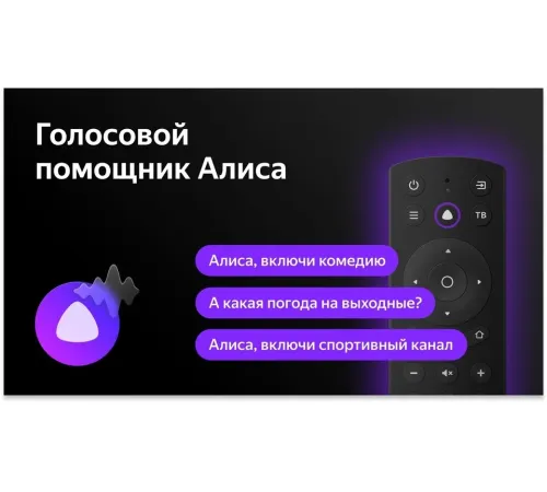Телевизор LED BBK 32" 32LEX-7217/TS2C (B) Яндекс.ТВ Frameless черный HD 60Hz DVB-T2 DVB-C DVB-S2 USB WiFi Smart TV (RUS) Телевизор LED BBK 32" 32LEX-7217/TS2C (B) Яндекс.ТВ Frameless черный HD 60Hz DVB-T2 DVB-C DVB-S2 USB WiFi Smart TV (RUS)
