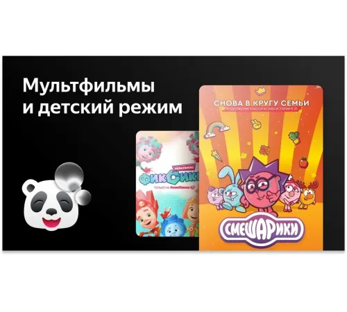 Телевизор LED BBK 32" 32LEX-7217/TS2C (B) Яндекс.ТВ Frameless черный HD 60Hz DVB-T2 DVB-C DVB-S2 USB WiFi Smart TV (RUS) Телевизор LED BBK 32" 32LEX-7217/TS2C (B) Яндекс.ТВ Frameless черный HD 60Hz DVB-T2 DVB-C DVB-S2 USB WiFi Smart TV (RUS)