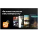 Телевизор LED BBK 32" 32LEX-7217/TS2C (B) Яндекс.ТВ Frameless черный HD 60Hz DVB-T2 DVB-C DVB-S2 USB WiFi Smart TV (RUS)