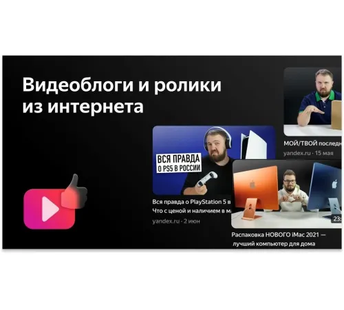 Телевизор LED BBK 32" 32LEX-7217/TS2C (B) Яндекс.ТВ Frameless черный HD 60Hz DVB-T2 DVB-C DVB-S2 USB WiFi Smart TV (RUS) Телевизор LED BBK 32" 32LEX-7217/TS2C (B) Яндекс.ТВ Frameless черный HD 60Hz DVB-T2 DVB-C DVB-S2 USB WiFi Smart TV (RUS)