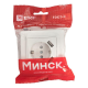 EKF ERR16-028-100-2USB Минск Розетка 1-местная СП с/з 16А белая с защ. штор. с 2 USB 2,1А EKF