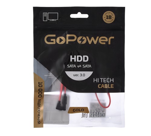 Кабель GoPower 00-00027491