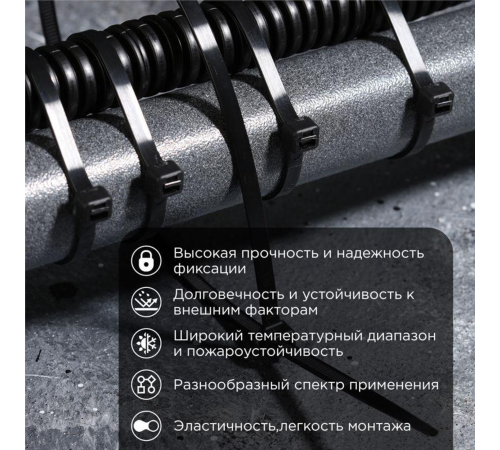 Хомут кабельный 4.8х400 нейл. черн. (уп.25шт) Rexant 07-0401-25 Хомут кабельный 4.8х400 нейл. черн. (уп.25шт) Rexant 07-0401-25