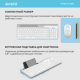 Клавиатура A4Tech Fstyler FBK25 белый беспроводная BT/Radio slim Multimedia