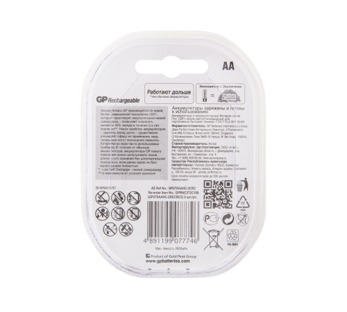 Аккумулятор GP 270AAHC AA NiMH 2700mAh (2шт) Аккумулятор GP 270AAHC AA NiMH 2700mAh (2шт)