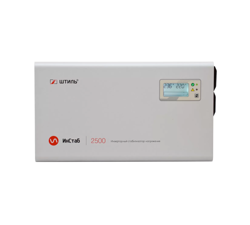 ШТИЛЬ Стабилизатора напряжения: 2500 ВА; инверторный; вх 90-310В; вых 216/224В; настенный (IS2500)
