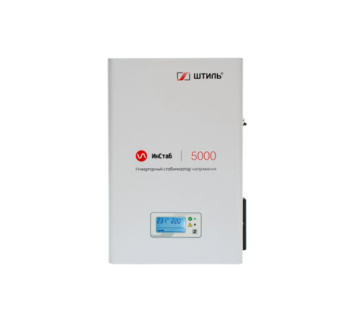 ШТИЛЬ Стабилизатора напряжения: 5000 ВА; инверторный; вх 90-310В; вых 216/224В; настенный (IS5000)