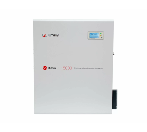 ШТИЛЬ Стабилизатора напряжения: 15000 ВА; инверторный; вх 90-310В; вых 216/224В; настенный (IS15000)
