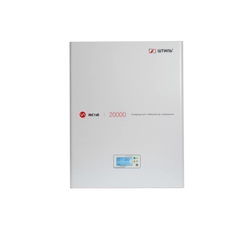 ШТИЛЬ Стабилизатора напряжения: 20000 ВА; инверторный; вх 90-310В; вых 216/224В; настенный (IS20000)