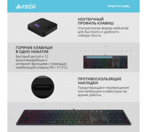 Клавиатура A4Tech Fstyler FX60H серый USB slim LED (FX60H GREY/NEON) [FX60H GREY/NEON]