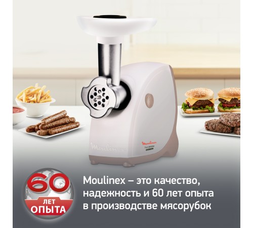 Мясорубка Moulinex Moulinex Мясорубка MOULINEX ME461132 (ME461132)