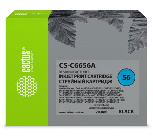 Картридж струйный Cactus CS-C6656A №56 черный (20мл) для HP 450/5145/5150/5151/5550/5552/5650/5652/5655/585