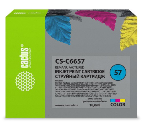 Картридж струйный Cactus CS-C6657 №57 многоцветный (18мл) для HP 450/5145/5150/5151/5550/5552/5650/5652/565