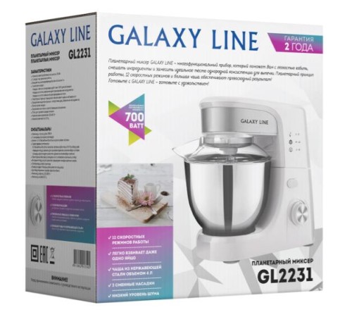 Миксер LINE GL 2231 WHITE GALAXY