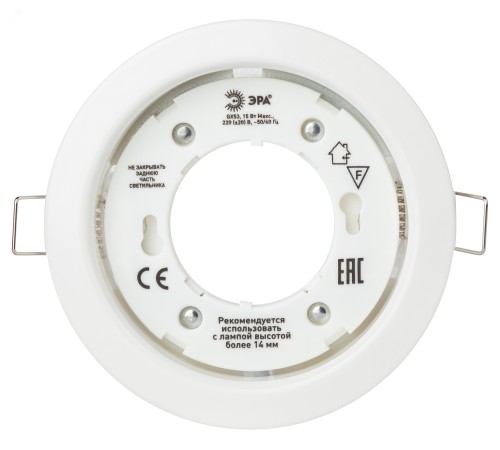 Светильник KL35 WH есо Светильник под лампу Gx53,220V, 13W ,белый KL35 WH eco ЭРА Б0041927