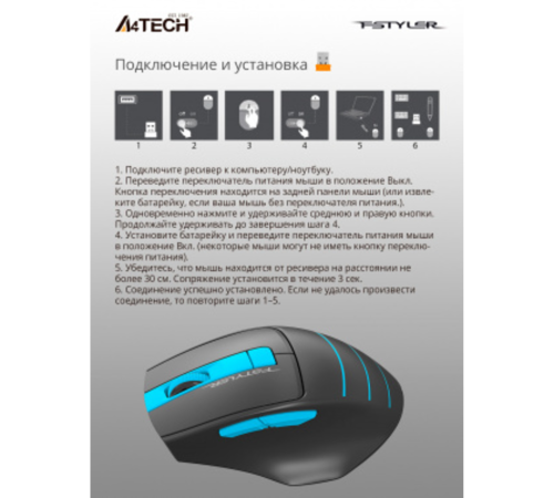 Мышь беспроводная A4Tech Fstyler FG30S grey/blue (USB, оптическая, 2000dpi, 6but, silent) (FG30S BLUE)