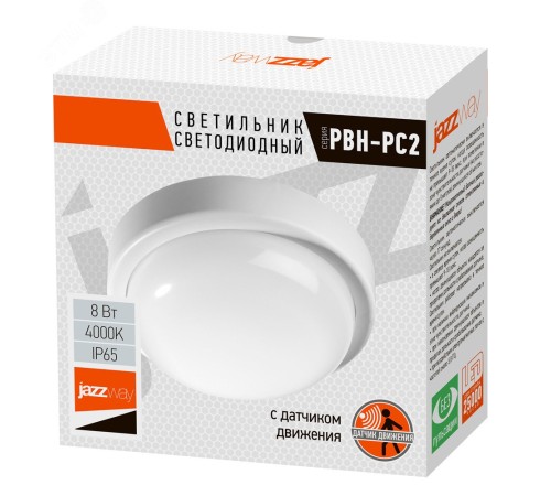 Светильник светодиодный PBH-PC2-RS 12W 960Lm 4000K IP65 SENSOR JazzWay 2850584A