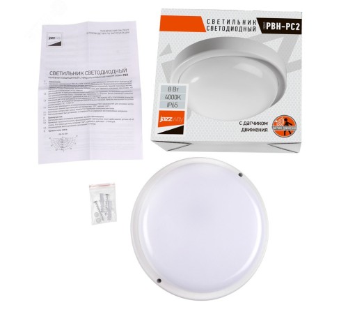 Светильник светодиодный PBH-PC2-RS 12W 960Lm 4000K IP65 SENSOR JazzWay 2850584A