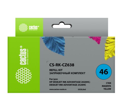 Заправочный набор Cactus CS-RK-CZ638 многоцветный 3x30мл для HP DJ 2020/2520