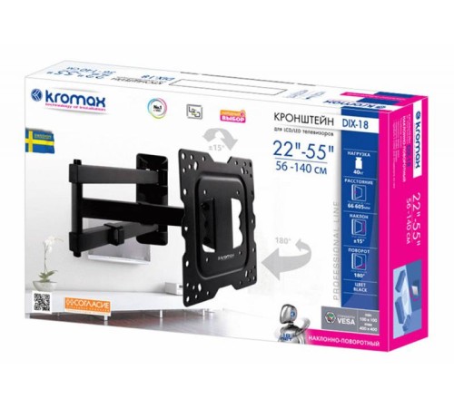 Кронштейн для телевизора Kromax DIX-18 черный 22"-55" макс.40кг настенный поворот и наклон