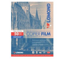 Пленка Lomond 0701415 A4/50л./прозрачный для черно-белых копиров