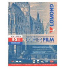 Пленка Lomond 0701415 A4/50л./прозрачный для черно-белых копиров