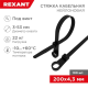Rexant (07-0205) Хомут-стяжка нейлоновая под винт 200x4,3мм, черная (100 шт/уп)