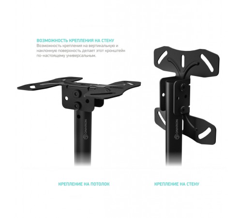 Кронштейн ONKRON ONKRON N2L (ONKRON N2L BLACK)