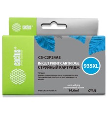 Картридж струйный Cactus CS-C2P24AE №935XL голубой (14.6мл) для HP DJ Pro 6230/6830