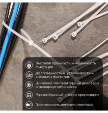 Proconnect (57-0300) Хомут nylon 300х3,6 мм 100 шт белый