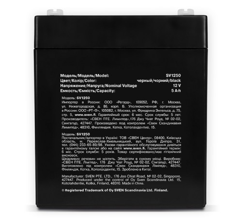 Батарея SVEN SV 1250 (12V 5Ah), напряжение 12В, емкость 5А*ч, макс. ток разряда 80А, макс. ток заряда 1.5А, свинцово-кислотная типа AGM, тип клемм F1 Sven SV-0222005