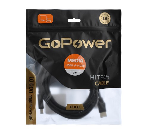 Кабель GoPower 00-00027306