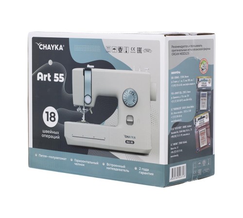 Швейная машина ART55 CHAYKA