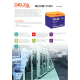 Аккумуляторная батарея DELTA BATTERY HRL 12-45 X